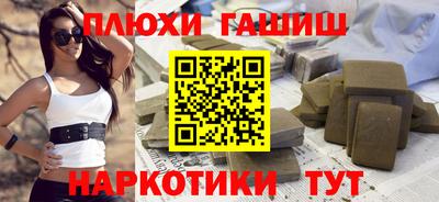 прущая мука Азнакаево