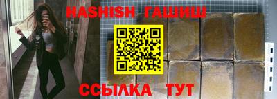 таблы Конаково