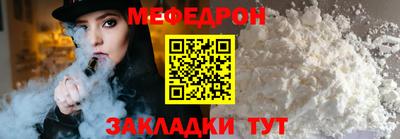 таблы Конаково