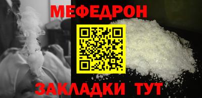 таблы Конаково