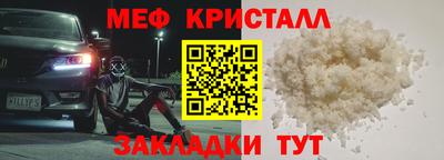 таблы Конаково