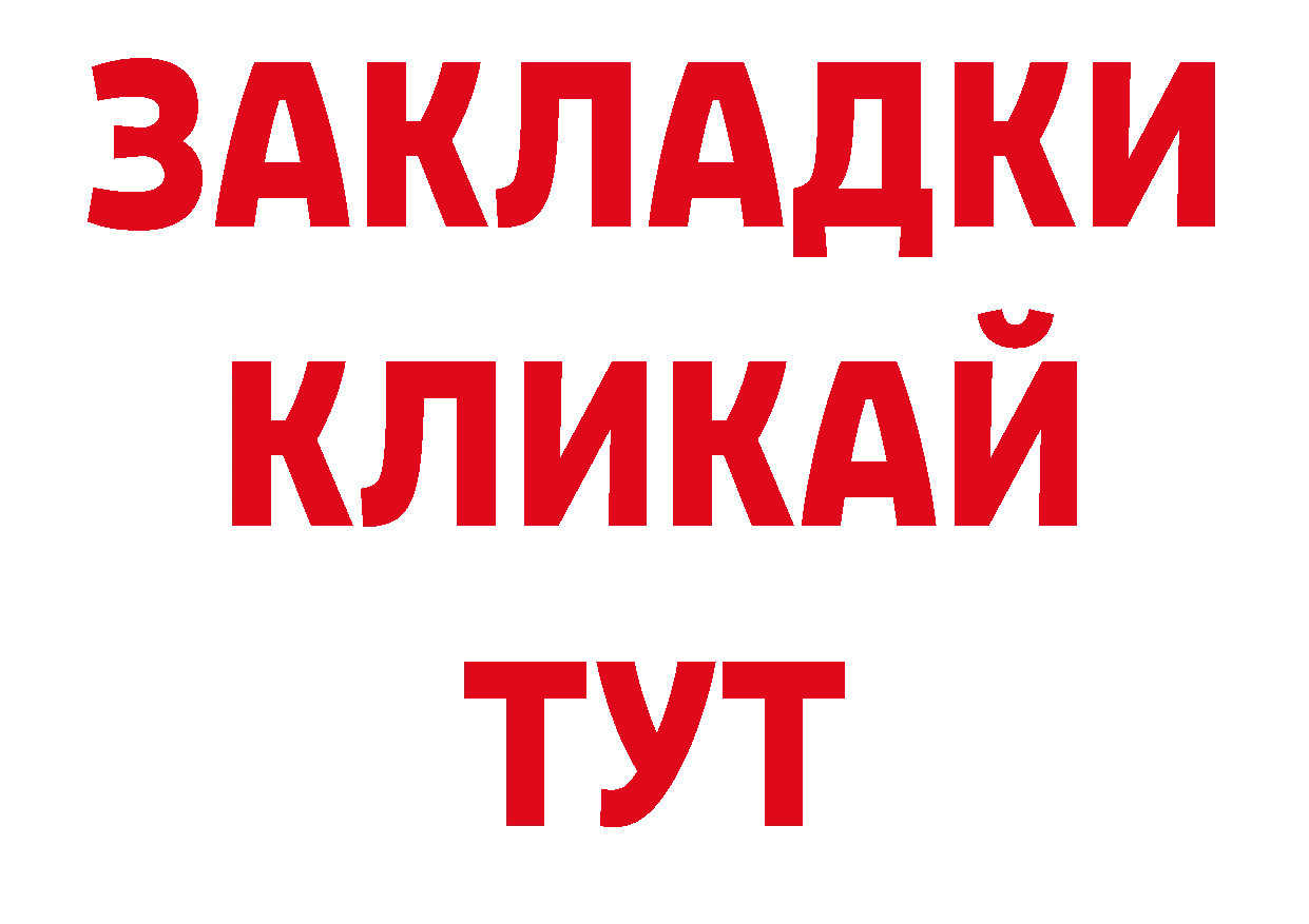 А ПВП Соль как войти нарко площадка hydra Энгельс