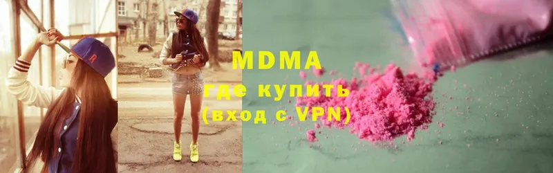 KRAKEN ССЫЛКА  Энгельс  MDMA VHQ  как найти  