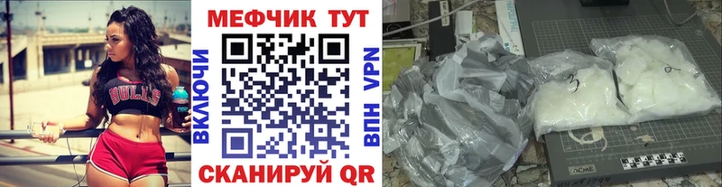 как найти наркотики  Энгельс  Меф мяу мяу 
