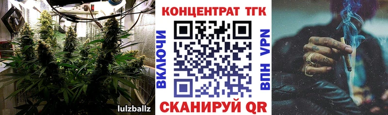 ТГК концентрат  блэк спрут ссылка  даркнет Telegram  Энгельс 