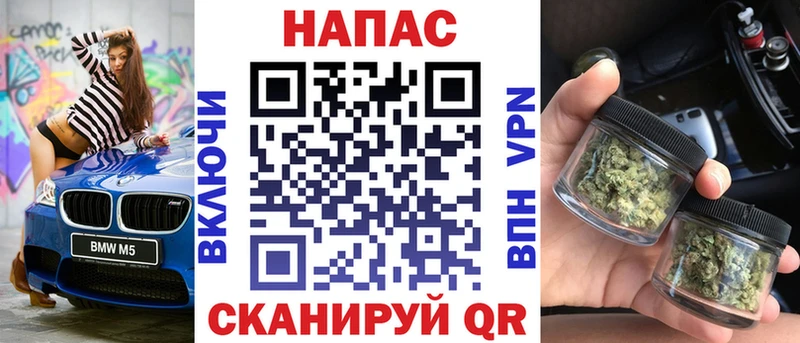 что такое   Энгельс  Канабис марихуана 